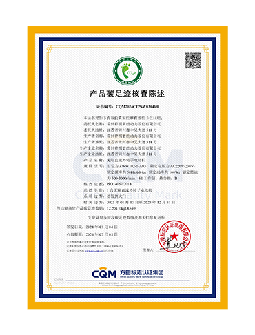 ��Ʒ̼�㼣�˲����