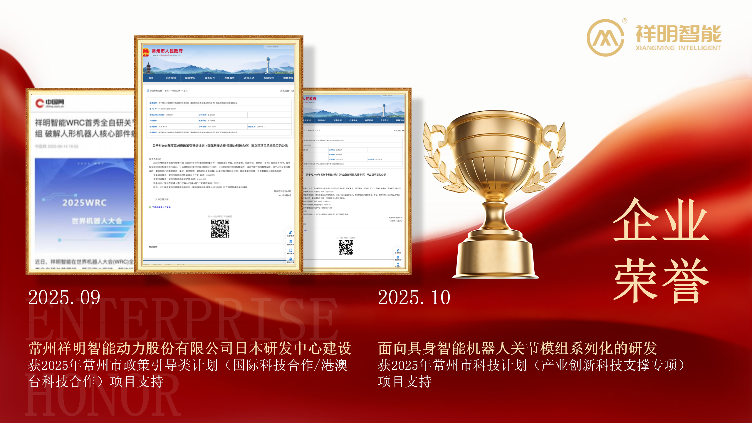 10_��������Ŀ֧�֣���е����Ŧģ�������з���������_01(1)